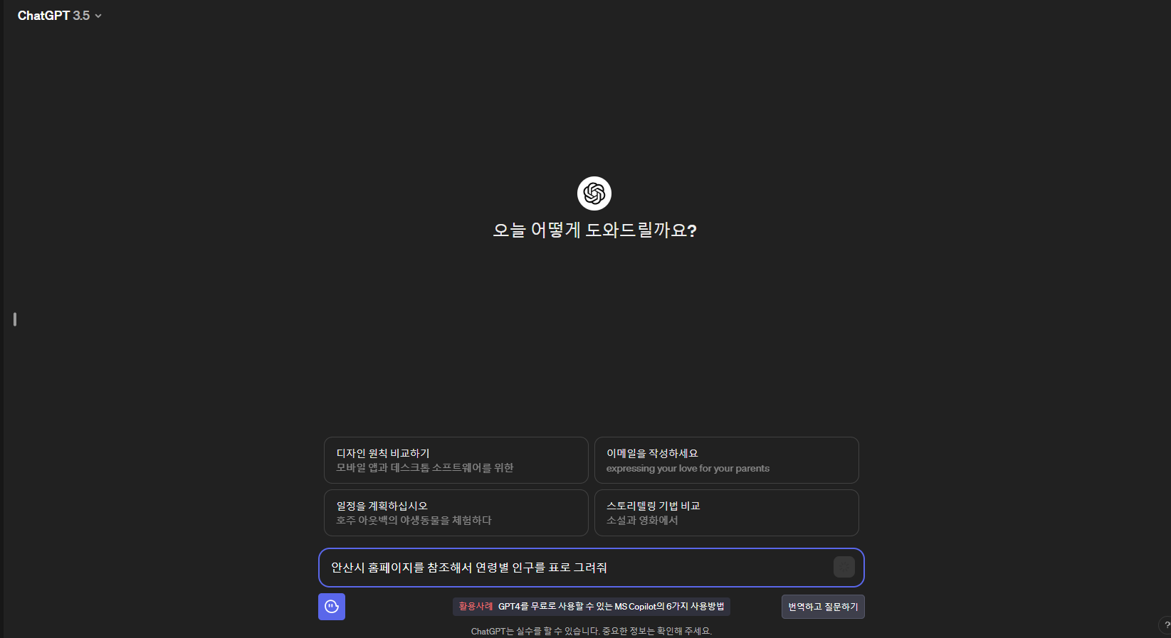 스파르타 즉문즉답